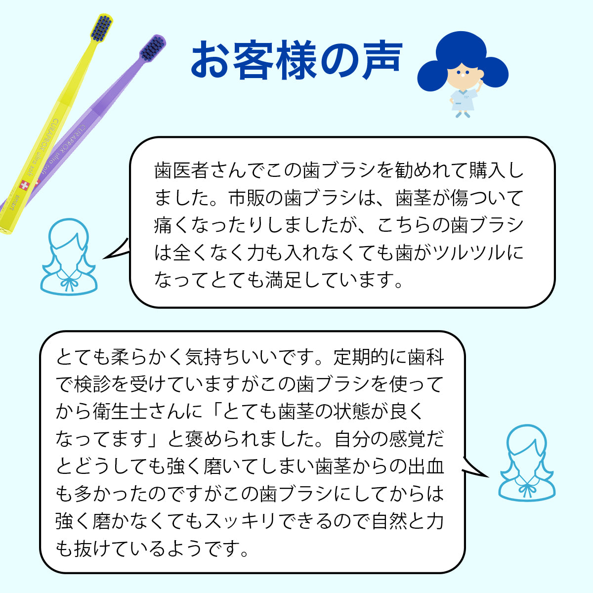 クラプロックス CSスマート 植毛7600本 仕上げ磨き用 ※色ランダム
