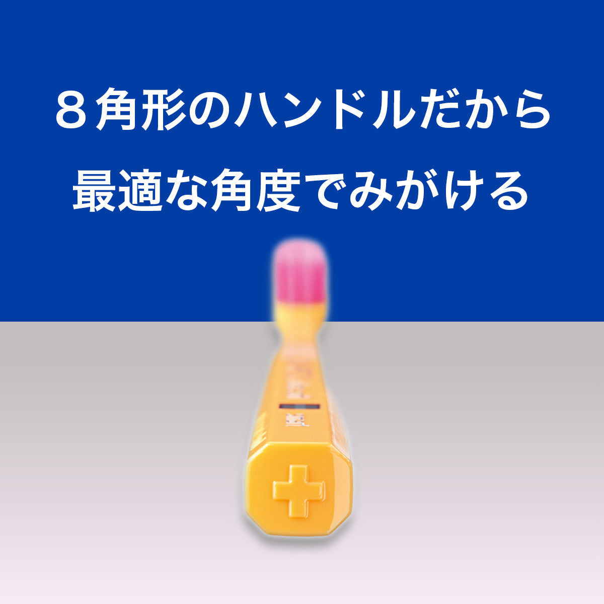 クラプロックス CSスマート 植毛7600本 仕上げ磨き用 ※色ランダム