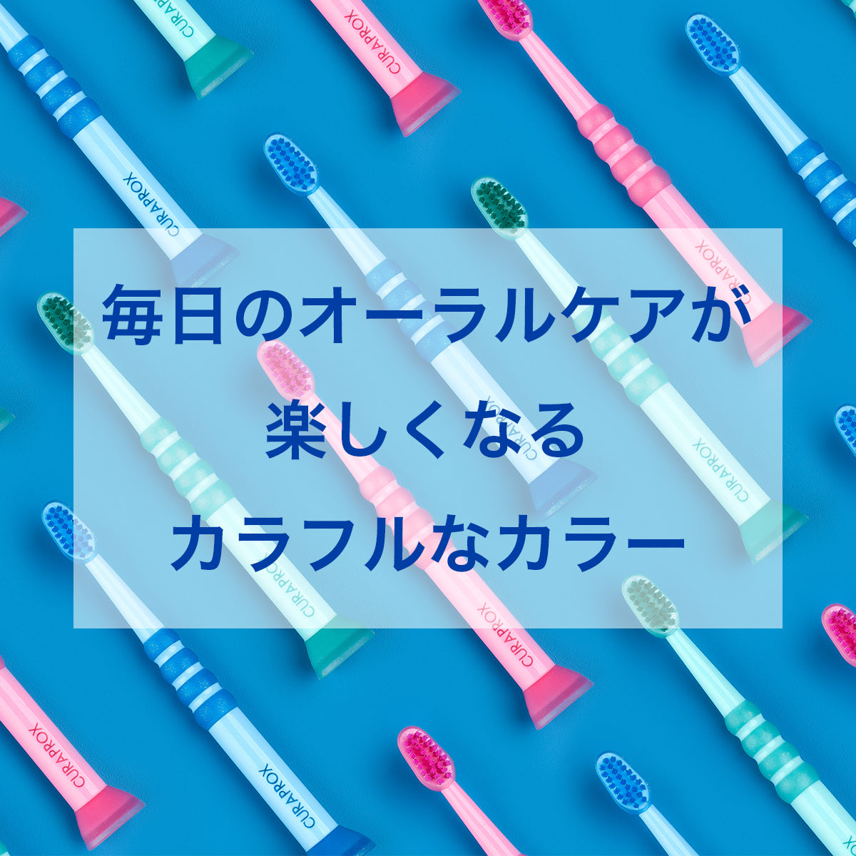 クラプロックスベビー 歯ブラシピンク