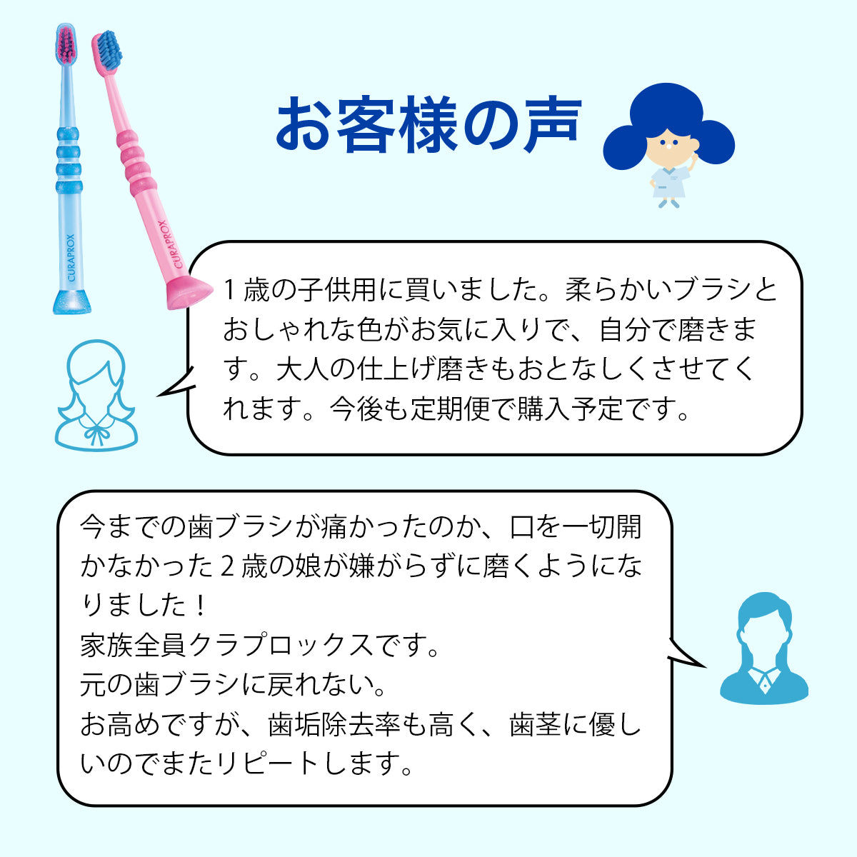 クラプロックスベビー 歯ブラシピンク