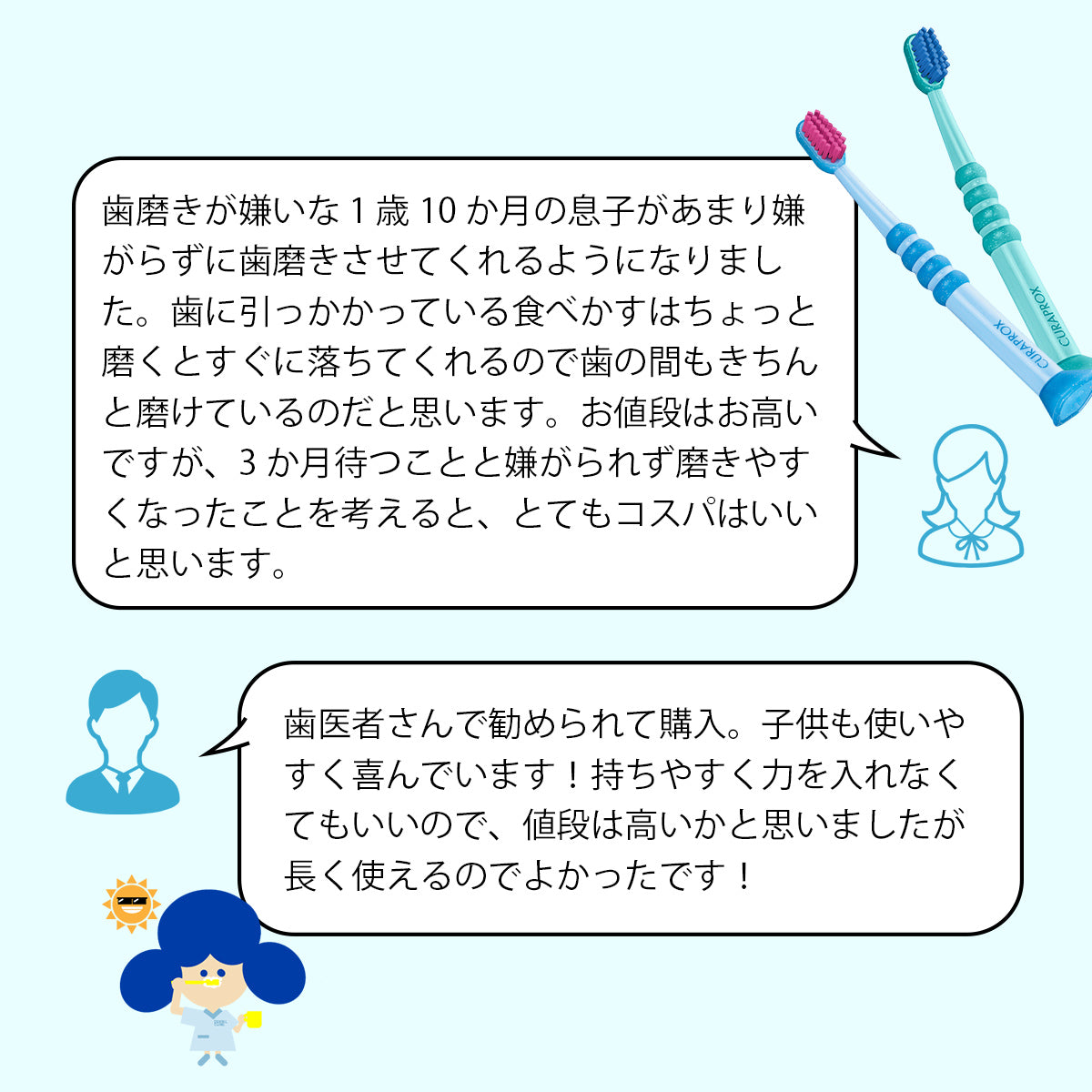 クラプロックスベビー 歯ブラシグリーン