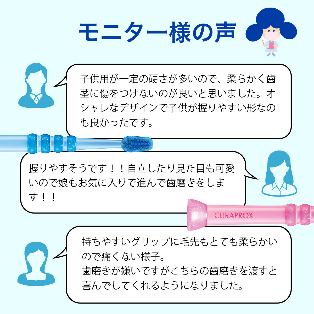クラプロックスベビー 歯ブラシピンク