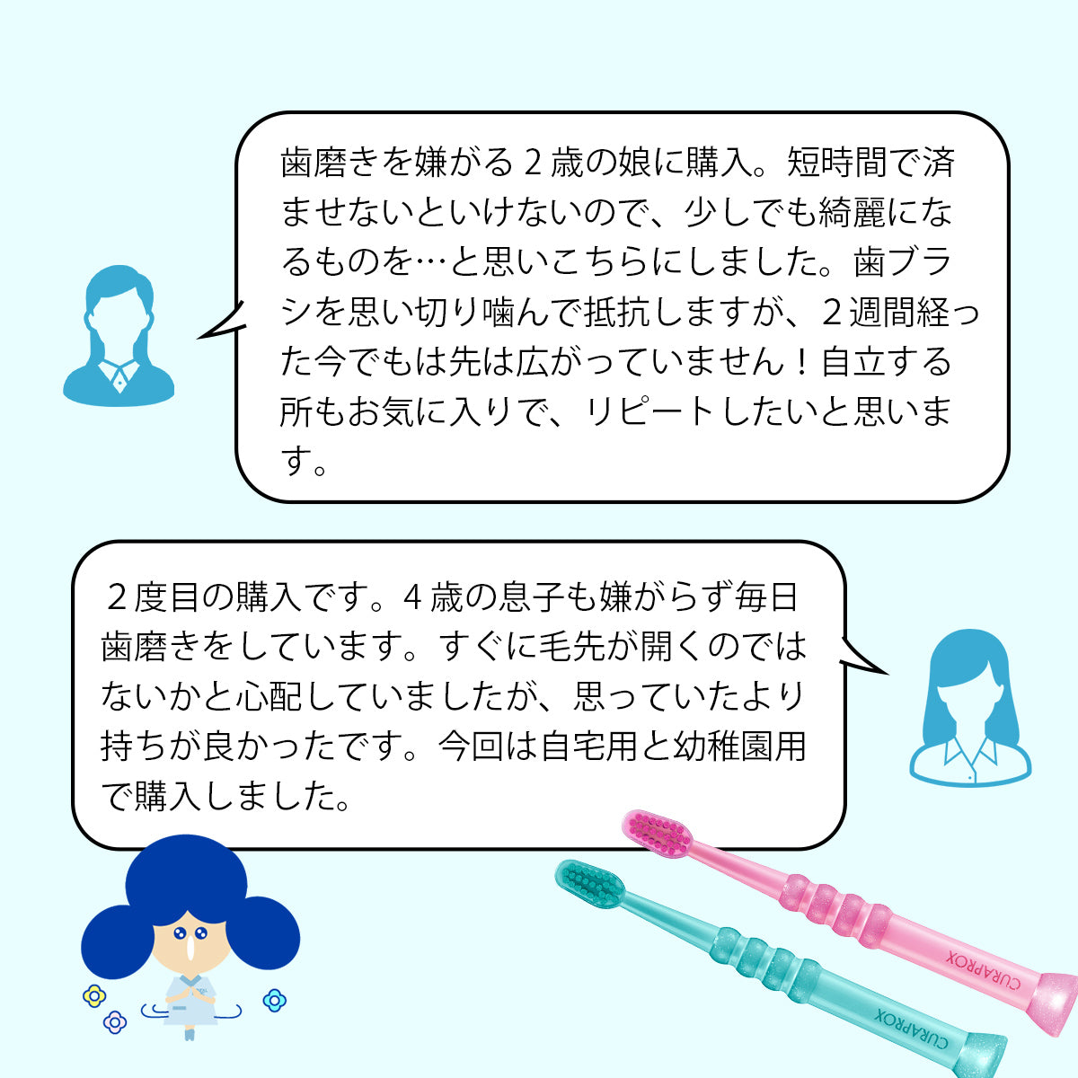 クラプロックスベビー 歯ブラシピンク – curaprox-baby